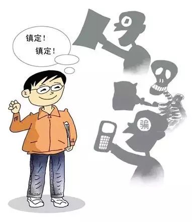 小学生防盗,防骗,防敲诈 教案_安全教育防盗防骗_安全防盗防骗主题班会