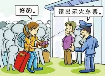 安全教育防盗防骗_小学生防盗,防骗,防敲诈 教案_安全防盗防骗主题班会