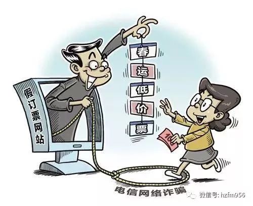 火车黄牛放票_找黄牛买火车票防骗_找黄牛买高铁票可靠吗