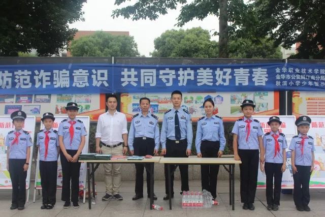 防火,防盗,防骗,防传销 寒假_大学生防盗防骗案例_寝室防盗防骗防抢劫