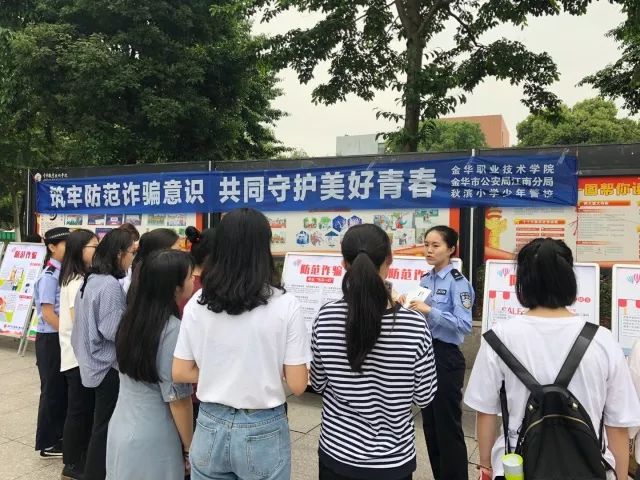 寝室防盗防骗防抢劫_大学生防盗防骗案例_防火,防盗,防骗,防传销 寒假