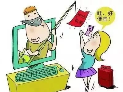 新手买手表防骗_找黄牛买票抢到票他会退票吗_找黄牛买火车票防骗