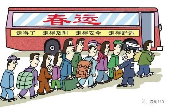 闲鱼买二手笔记本防骗_找黄牛买火车票防骗_扬州瘦西湖找黄牛买门票价格