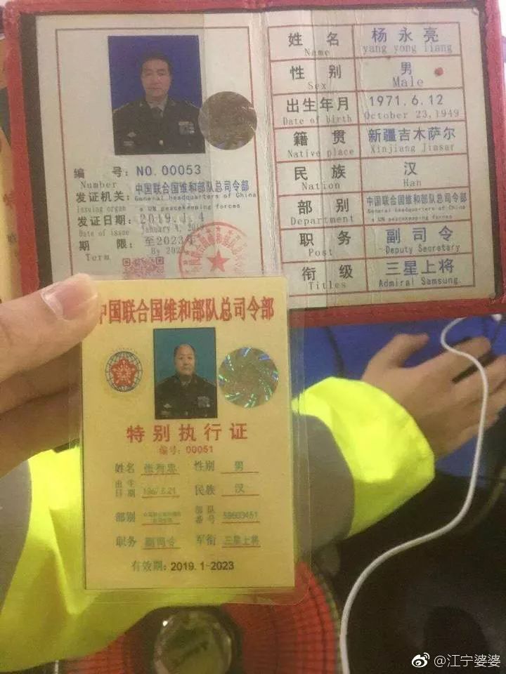 维和待命部队_美国维和部队骗局照片_73653部队需要去维和吗