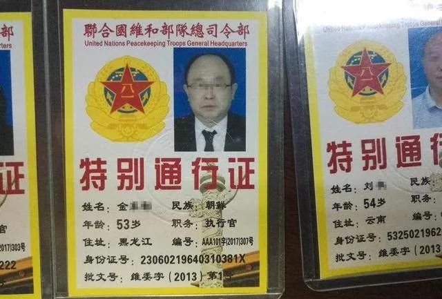 维和待命部队_美国维和部队骗局照片_73653部队需要去维和吗