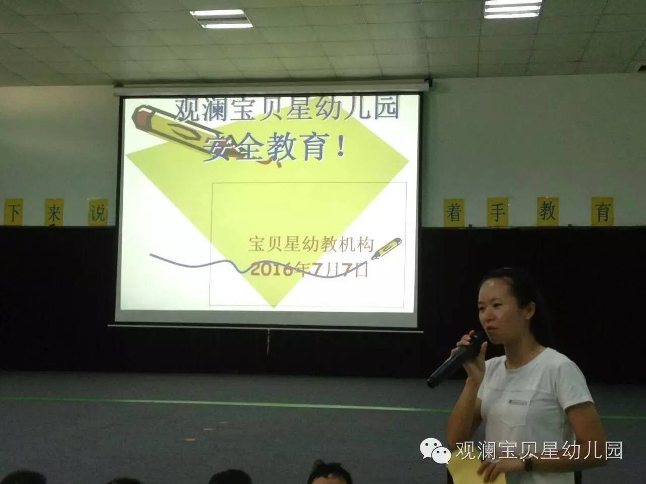 防拐防骗安全教案_防拐防骗安全教育视频_小班防拐防骗安全反思