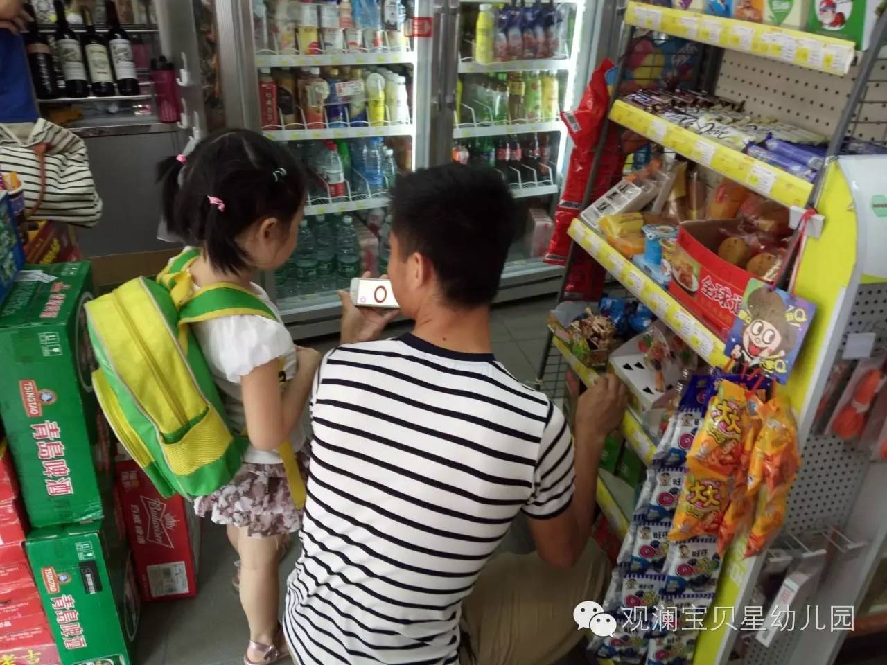 防拐防骗安全教案_防拐防骗安全教育视频_小班防拐防骗安全反思