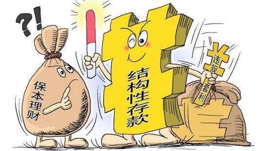 来分期买手机骗局_渤海信托和来分期 骗局_渤海钢铁信托