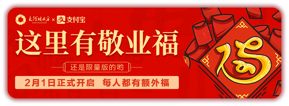 渤海信托和来分期 骗局_渤海信托_来分期手机分期取消订单