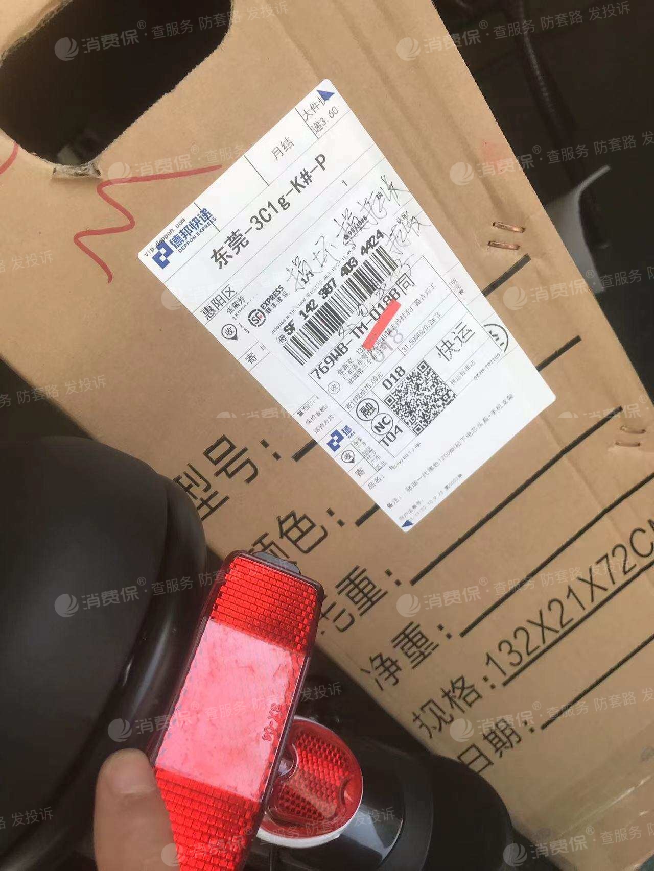 货到不付款 怎么处理_货到付款骗局_我是淘宝卖家,买家拍了货自动关闭交易,不能付款