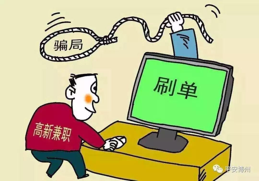 中班防拐防骗安全教案_防骗防拐安全教案幼儿园_防骗安全