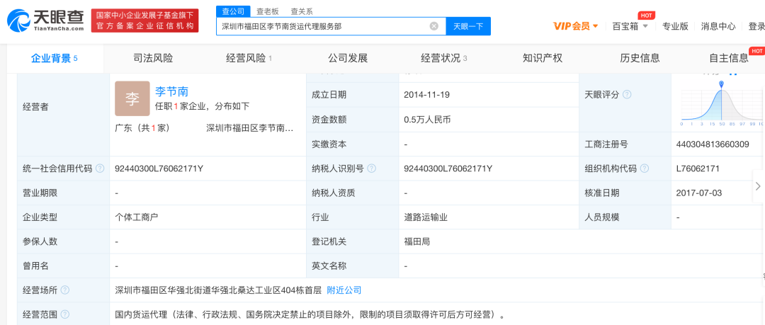 货到付款骗局_微商货收到对方不付款_手机京东领货码怎么付款