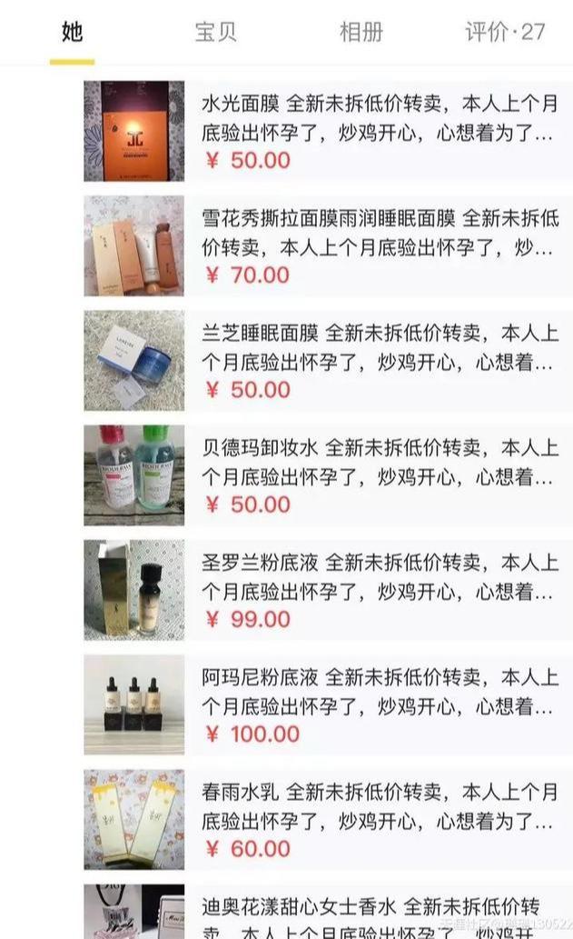闲鱼卖手机怎么防骗_闲鱼卖平板防骗_闲鱼买二手笔记本防骗