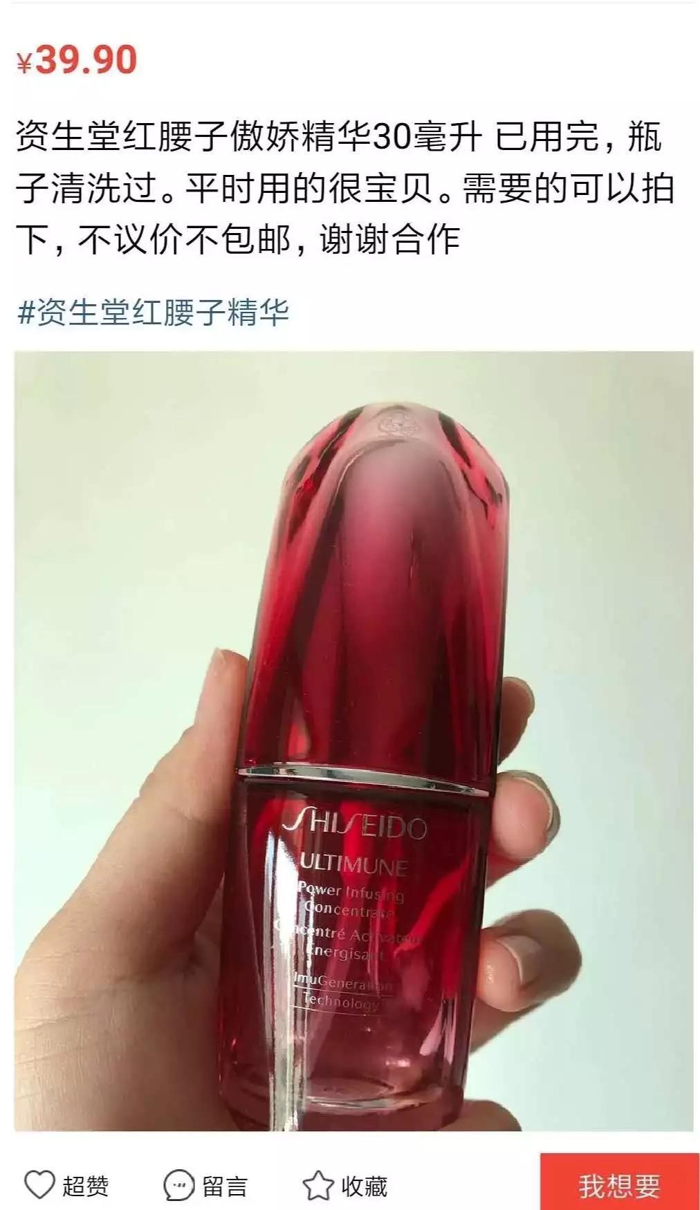 闲鱼卖手机怎么防骗_闲鱼卖平板防骗_闲鱼买二手笔记本防骗