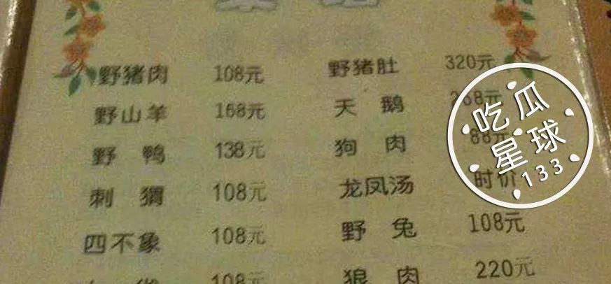 兔子养殖回收是骗局吗_刺猬养殖骗局_刺猬养殖是骗局