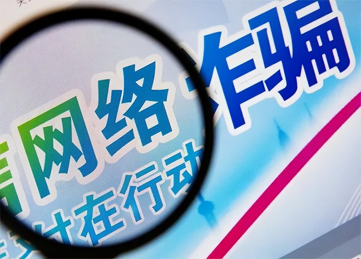 网上找工作防骗_微信找鸡怎么防骗_网上找工作防骗