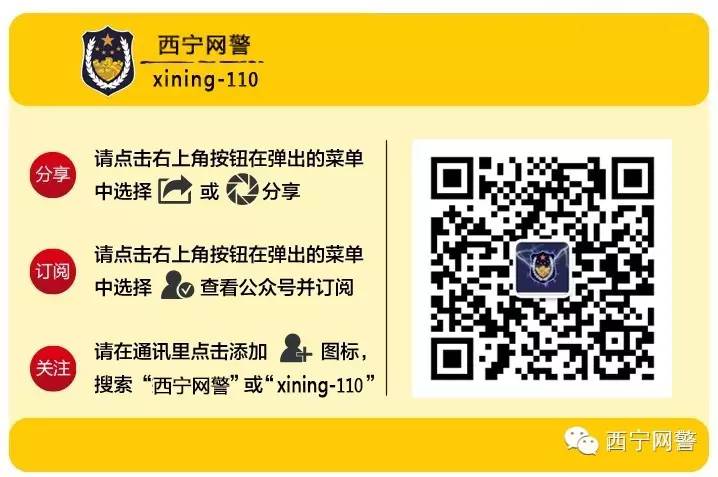 兼职防骗提示_大学生兼职防骗_大学生兼职防骗