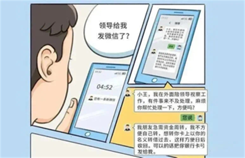 天下无骗：中国公民防骗手册_网上找工作防骗_儿童防拐防骗