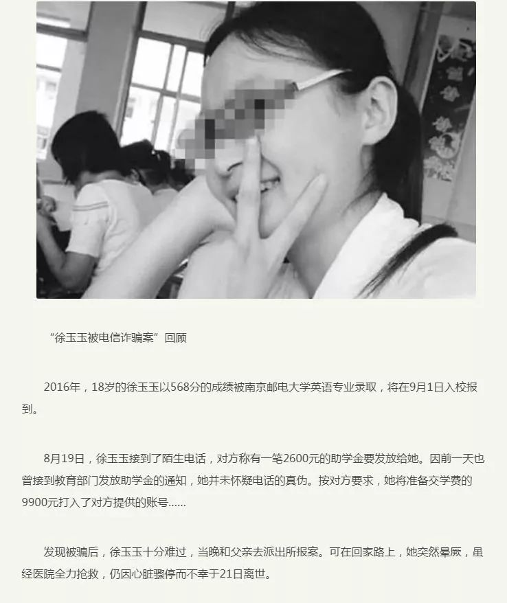 买柴犬防骗技巧_大学防骗技巧_防骗防骗技巧