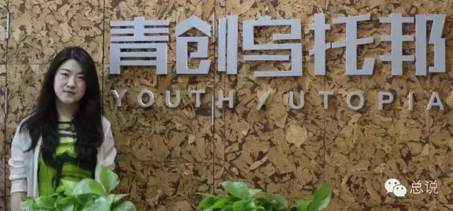 云芝众创空间骗局_众创网商城是骗局吗_众创联盟是骗局吗