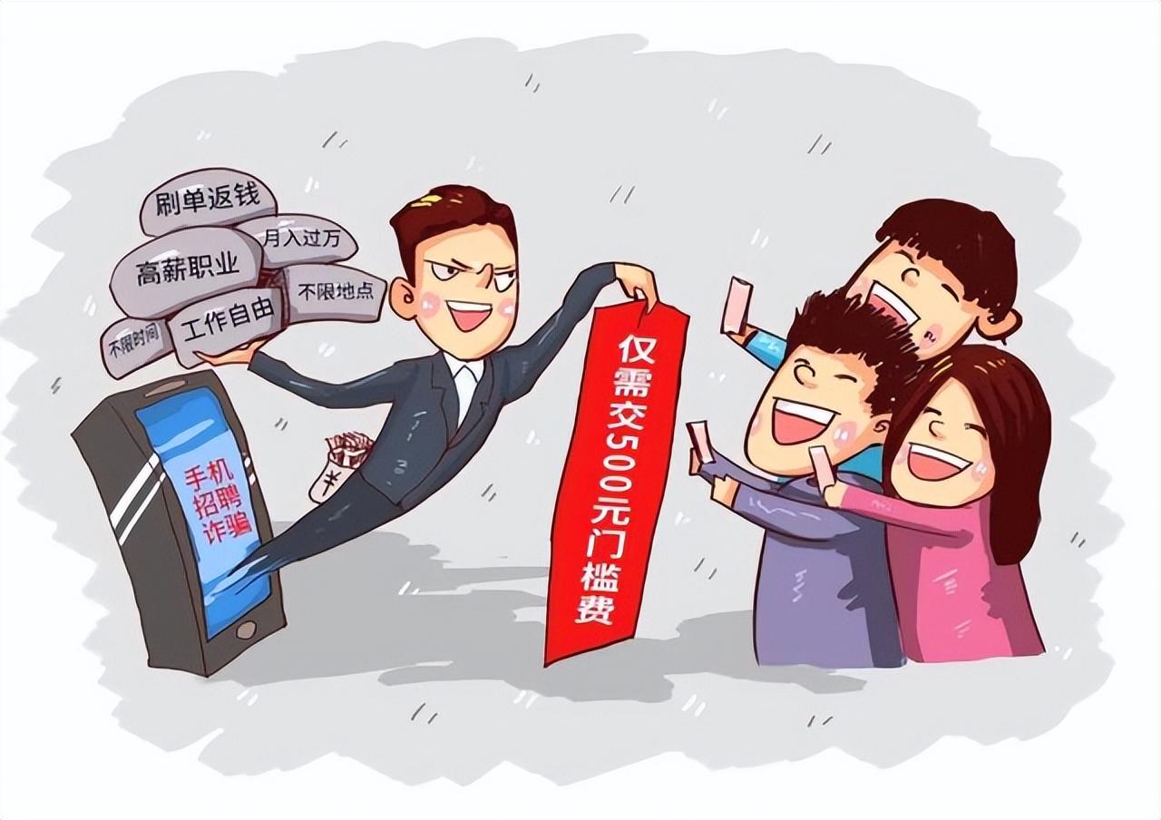 微信防骗小常识_微信防骗提示怎么去掉_微信防骗小常识有哪些