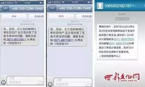网购防骗技巧_网购防骗技巧大全_淘宝买家防骗技巧大全