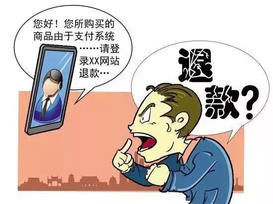 网购防骗技巧_淘宝买家防骗技巧大全_网购防骗技巧大全