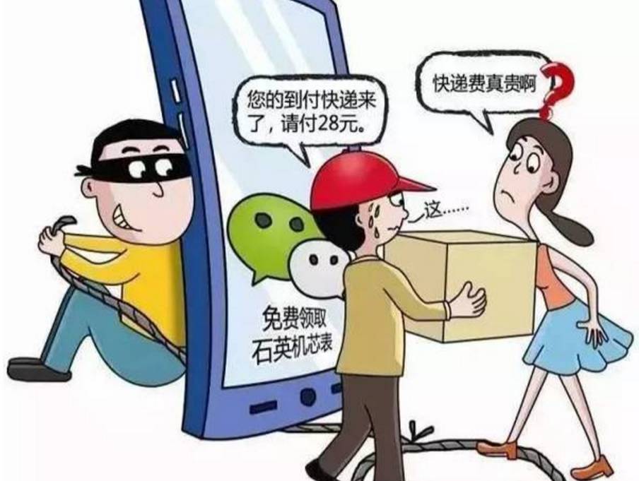 网购防骗技巧大全_网购防骗技巧_淘宝买家防骗技巧大全