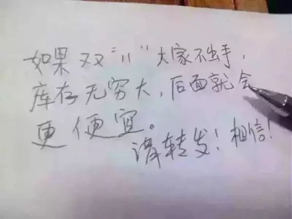 网购防骗技巧大全_网购防骗技巧_淘宝买家防骗技巧大全