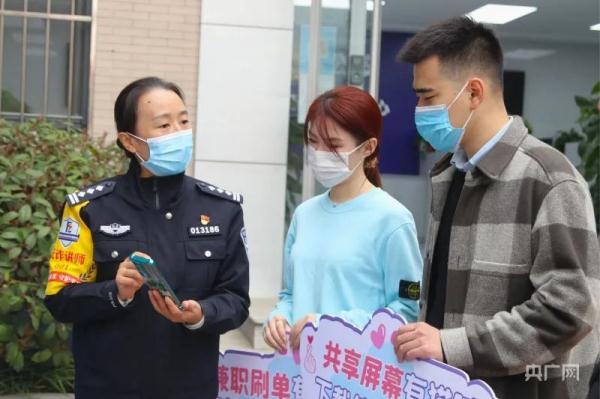 微信防骗公安小常识_微信防骗小常识_微信防骗小常识