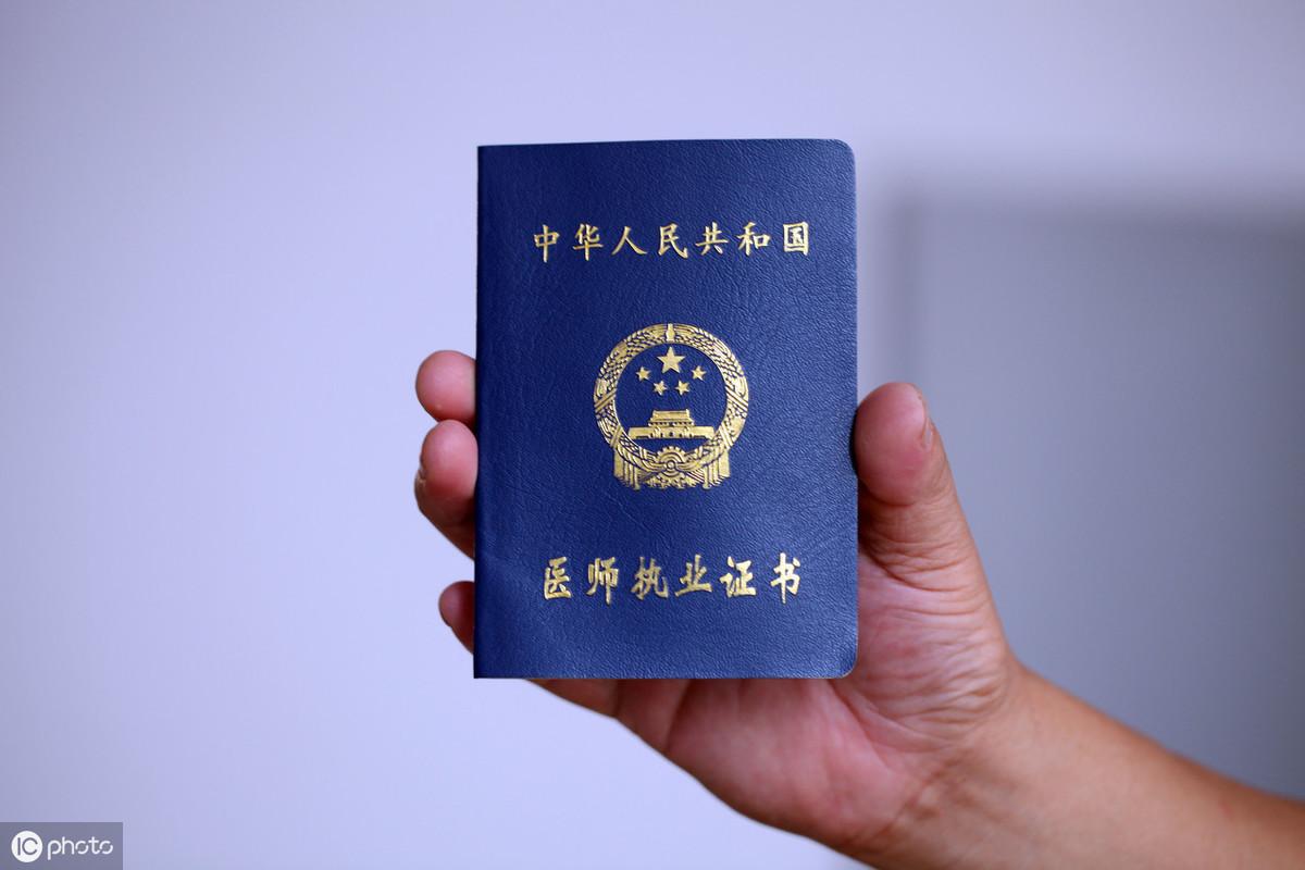 医考路骗术 骗局_医考路猜题榜习题_医考路骗术 骗局