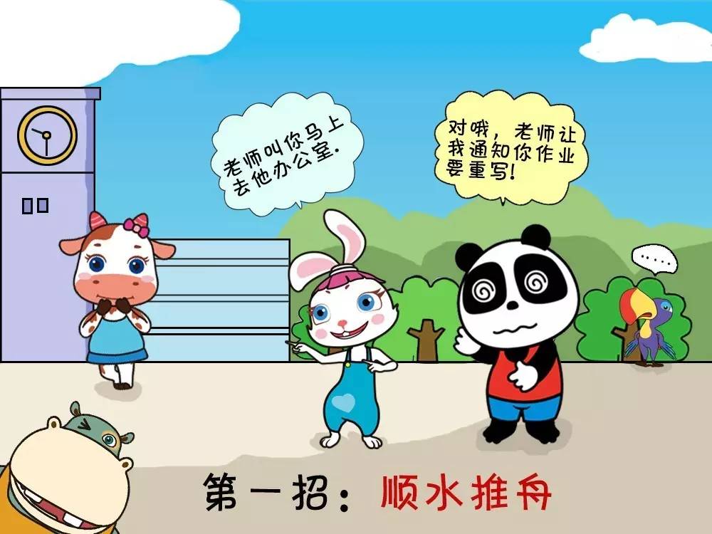 愚人节防骗招数_防拐防骗防不法侵害_儿童防骗防拐