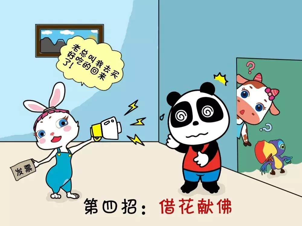 儿童防骗防拐_防拐防骗防不法侵害_愚人节防骗招数
