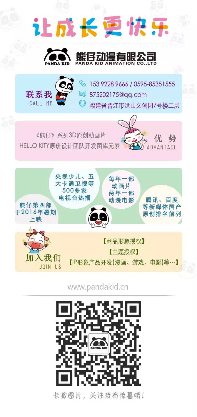 愚人节防骗招数_儿童防骗防拐_防拐防骗防不法侵害