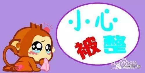 小学生防盗,防骗,防敲诈 教案_儿童防骗防拐_愚人节防骗招数