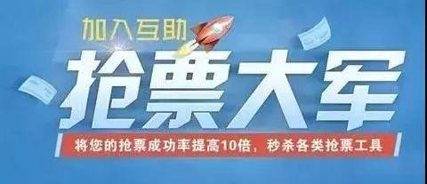 找黄牛买火车票防骗_找黄牛买火车票怎么查询真票_为什么火车还没放票黄牛就可以弄到