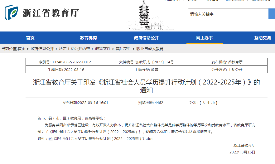 自考半年拿证骗局_自考一年拿本科文凭_自考本科文凭容易拿吗