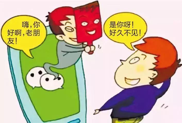 找黄牛买火车票防骗_微信找鸡怎么防骗_为什么火车还没放票黄牛就可以弄到