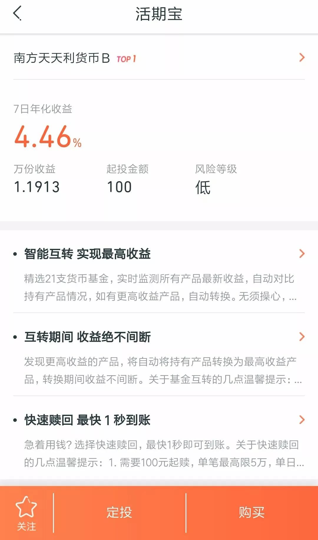 阿牛定投是骗局吗_阿牛定投 知乎_阿牛定投是合法的吗