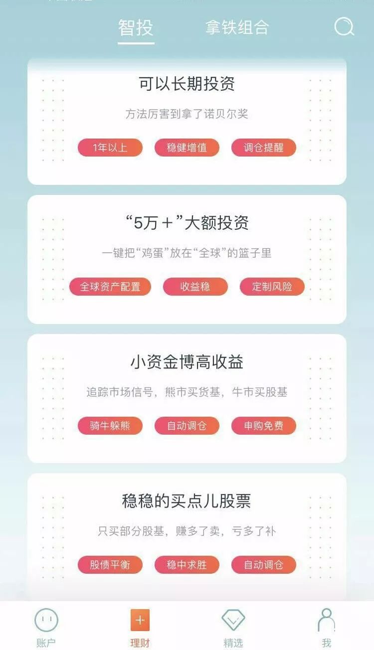 阿牛定投是骗局吗_阿牛定投 知乎_阿牛定投是合法的吗