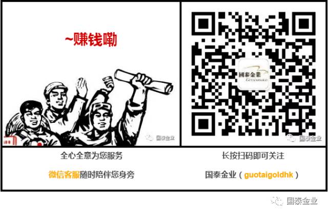 香港国泰金业有限公司怎么样_香港国泰金业 骗局_香港国泰金业