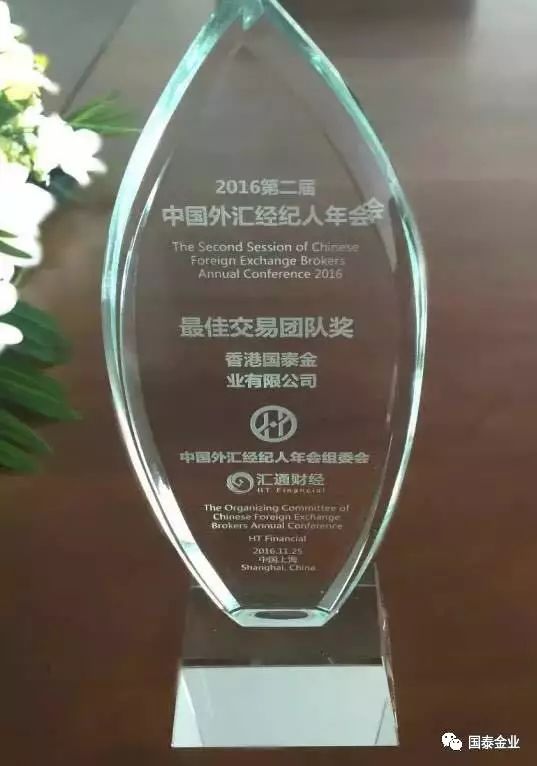 香港国泰金业有限公司怎么样_香港国泰金业_香港国泰金业 骗局