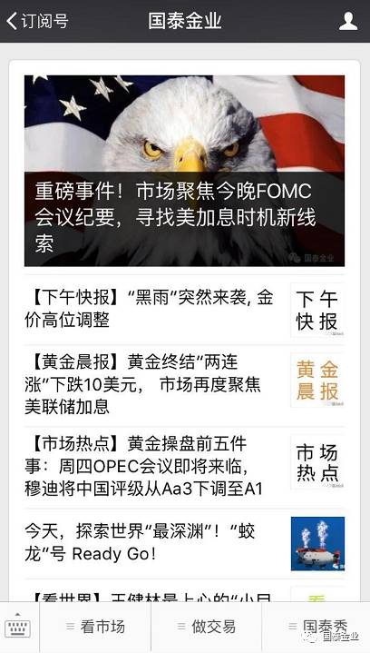 香港国泰金业_香港国泰金业有限公司怎么样_香港国泰金业 骗局