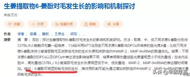 发根活素是骗局_发根活素是骗局_发根活の素官方网
