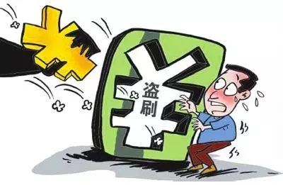 防盗防抢防骗安全知识_防盗防骗知识_安全防盗防骗主题班会