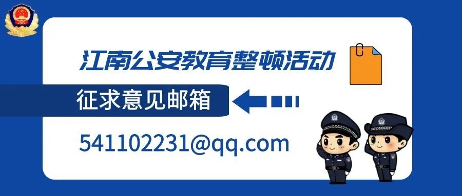 防骗防盗小知识_防盗防抢防骗安全知识_大学生防盗防骗知识