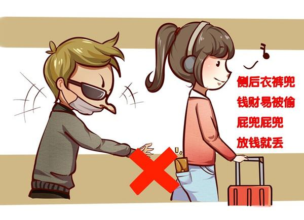 防盗防抢防骗安全知识_大学生防盗防骗知识_防骗防盗小知识