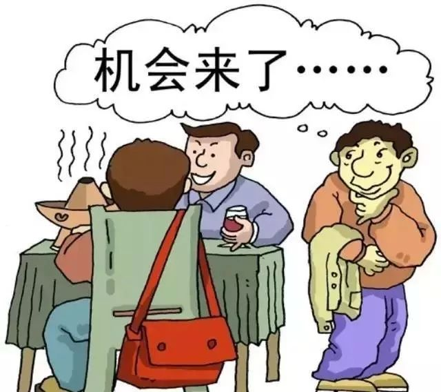 防骗防盗小知识_防盗防抢防骗安全知识_大学生防盗防骗知识
