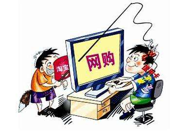 网购防骗技巧_网店加盟需警惕的几点防骗技巧_淘宝开店防骗技巧大全