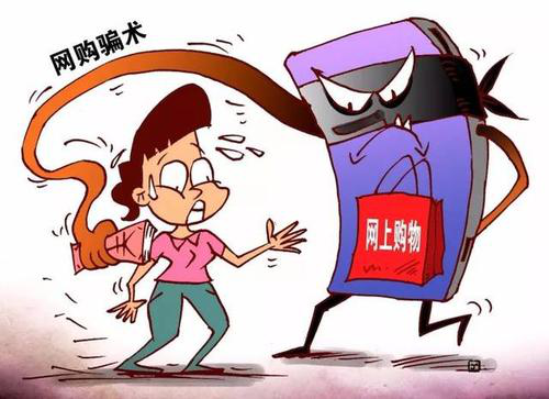 网店加盟需警惕的几点防骗技巧_淘宝开店防骗技巧大全_网购防骗技巧